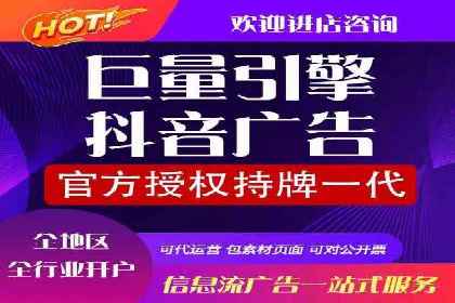 百度推广费用构成解析与案例研究